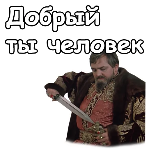 одежда одежда человеческое лицо СМС