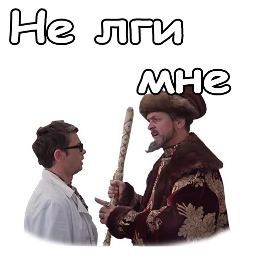 одежда одежда человеческое лицо мужчина