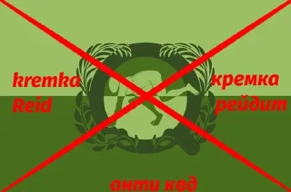 Sticker Создать стикеры|@EmojiRuBot - 0