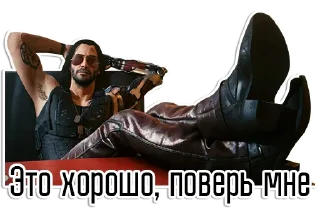 Стикер Джонни Сильверхэнд | @Egor418 - 7