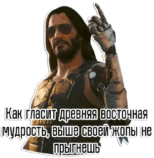 Стикер Джонни Сильверхэнд | @Egor418 - 5