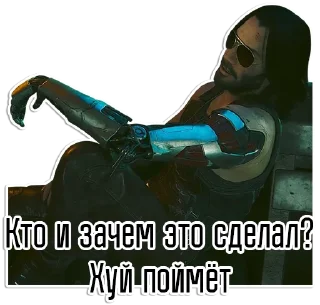 Стикер Джонни Сильверхэнд | @Egor418 - 8
