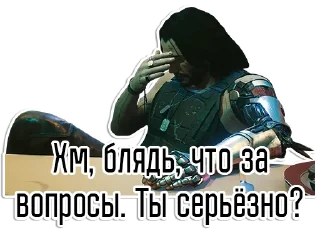 Стикер Джонни Сильверхэнд | @Egor418 - 10