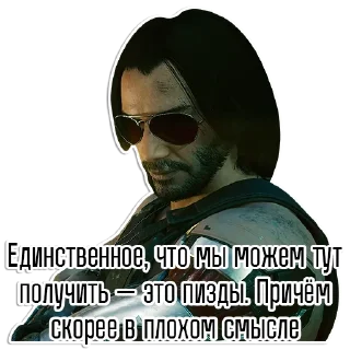 Стикер Джонни Сильверхэнд | @Egor418 - 2