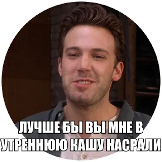 Sticker Джей и Молчаливый Боб - 4