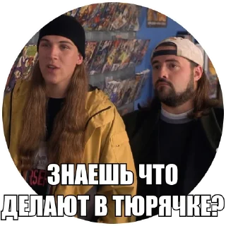 Sticker Джей и Молчаливый Боб - 10