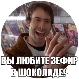 Sticker Джей и Молчаливый Боб - 8