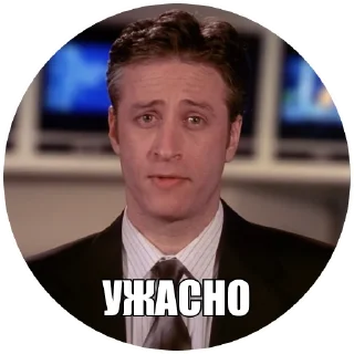 Sticker Джей и Молчаливый Боб - 2