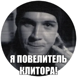 Sticker Джей и Молчаливый Боб - 11