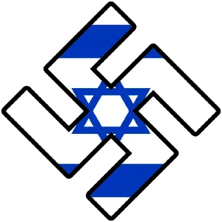 Стикер Aryan Jews by @erfqwep - 5