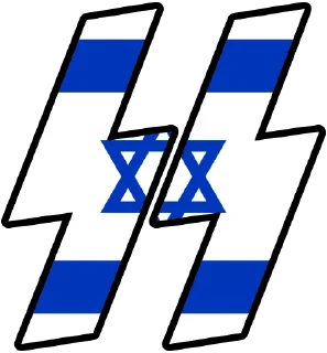 Стикер Aryan Jews by @erfqwep - 6