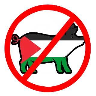 Стикер Aryan Jews by @erfqwep - 8