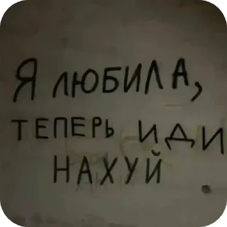 Стикер @VLAGA_STICK 👈 Там ВСЕ стикеры❤️ - 4