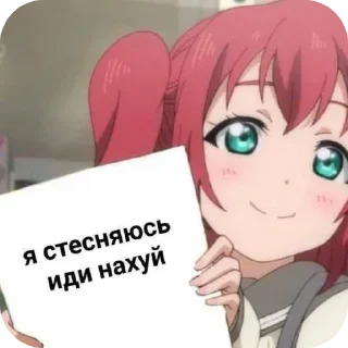 Стикер @VLAGA_STICK 👈 Там ВСЕ стикеры❤️ - 7
