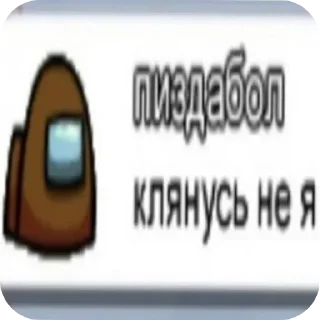 Стикер @VLAGA_STICK 👈 Там ВСЕ стикеры❤️ - 11