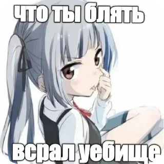 Стикер @VLAGA_STICK 👈 Там ВСЕ стикеры❤️ - 9
