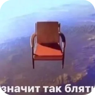 Стикер @VLAGA_STICK 👈 Там ВСЕ стикеры❤️ - 3