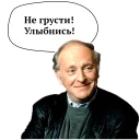 Стикер Josef Brodsky - 0