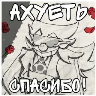 Sticker Junkil Boogerized Life Reaction - 0