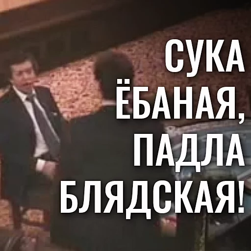 СМС СМС шрифт мужчина