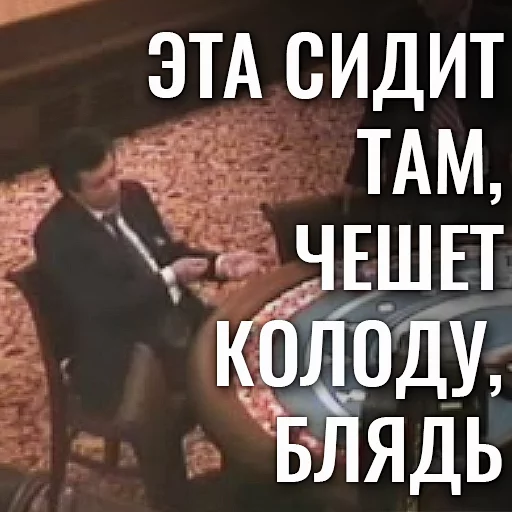 СМС СМС плакат скриншот