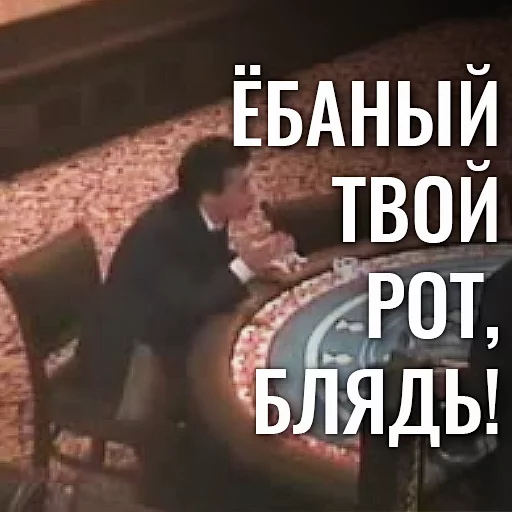 СМС СМС скриншот мебель