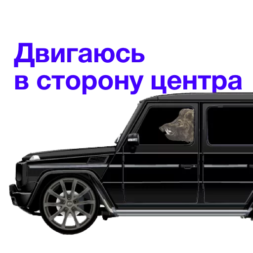 транспортное средство транспортное средство колесо наземный автомобиль