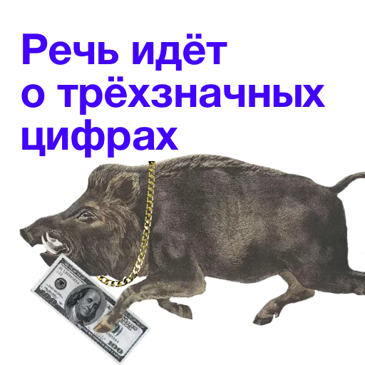 СМС СМС собака животное