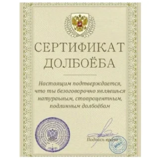 Стикер Какой-то алькаши - 6