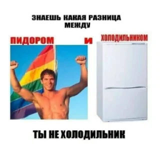 Стикер Какой-то алькаши - 9