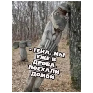 Стикер Какой-то алькаши - 7