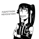 Sticker Kanda_Yū - 0