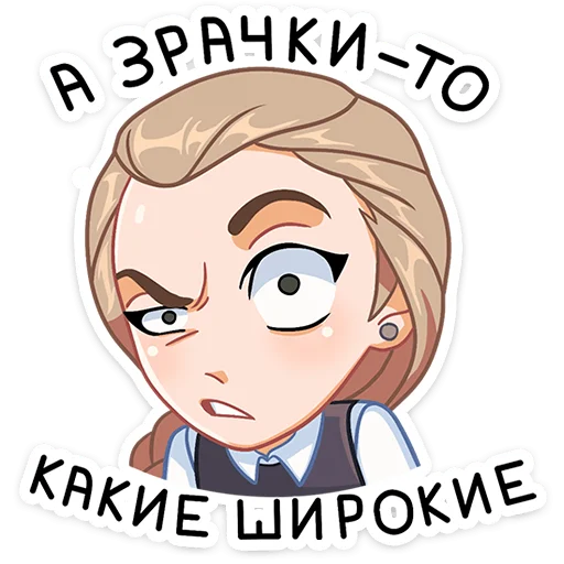 Стикер Катя - зайчик - 4 Стикер Катя - зайчик - 4