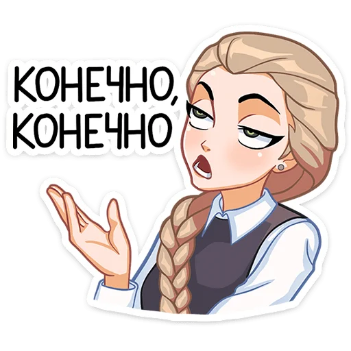 Стикер Катя - зайчик - 0 Стикер Катя - зайчик - 0