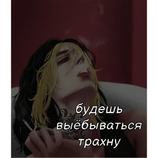 Стикер Казуторище - 0