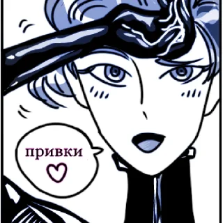 Sticker геи - 0
