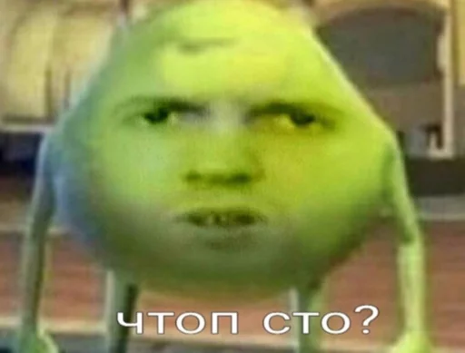 Стикер Kekw - 3 Стикер Kekw - 3