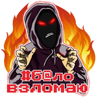Стикер KillNet - 0