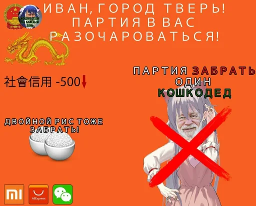 СМС СМС мультфильм скриншот
