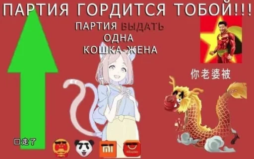 СМС СМС мультфильм млекопитающее