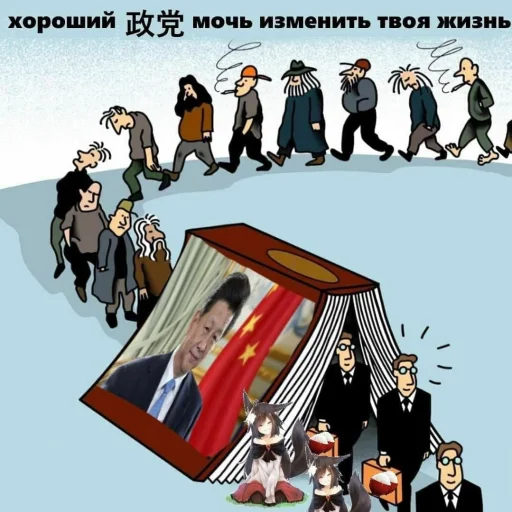 мультфильм мультфильм одежда мужчина