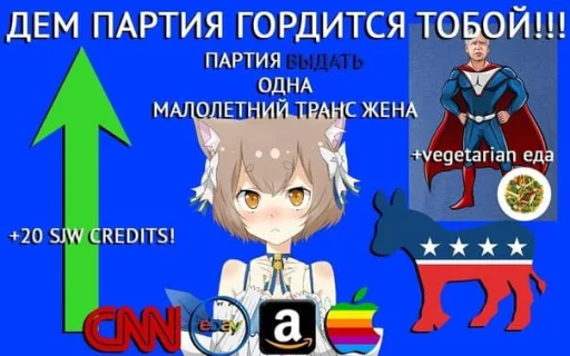 СМС СМС мультфильм мультипликация