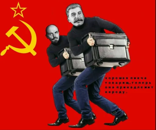 одежда одежда музыкальный инструмент плакат