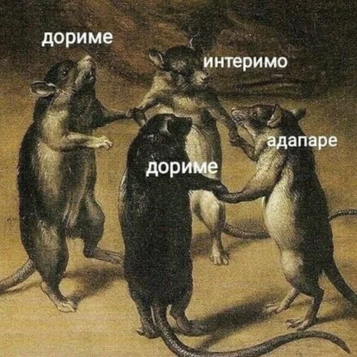 Sticker Крыса - 7