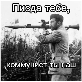 Стикер Колян Второй - 0