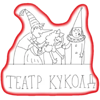 Sticker Орки 3 - 2