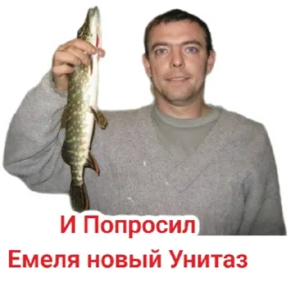 Sticker Орки 3 - 10