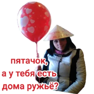 Sticker Орки 3 - 8
