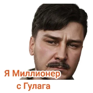 Sticker Орки 3 - 3