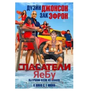 Sticker Орки 3 - 9